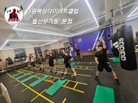더원복싱다이어트클럽 본점