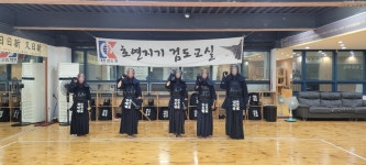 호연지기검도교실