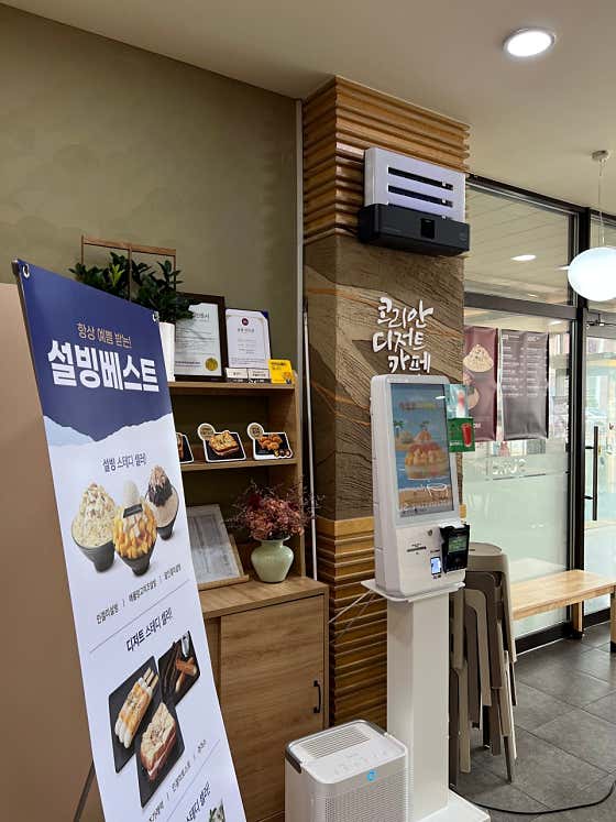 설빙 울진점 사진