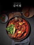 흥주선비국밥 별내별가람역점
