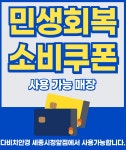 다비치안경 세종시청앞점