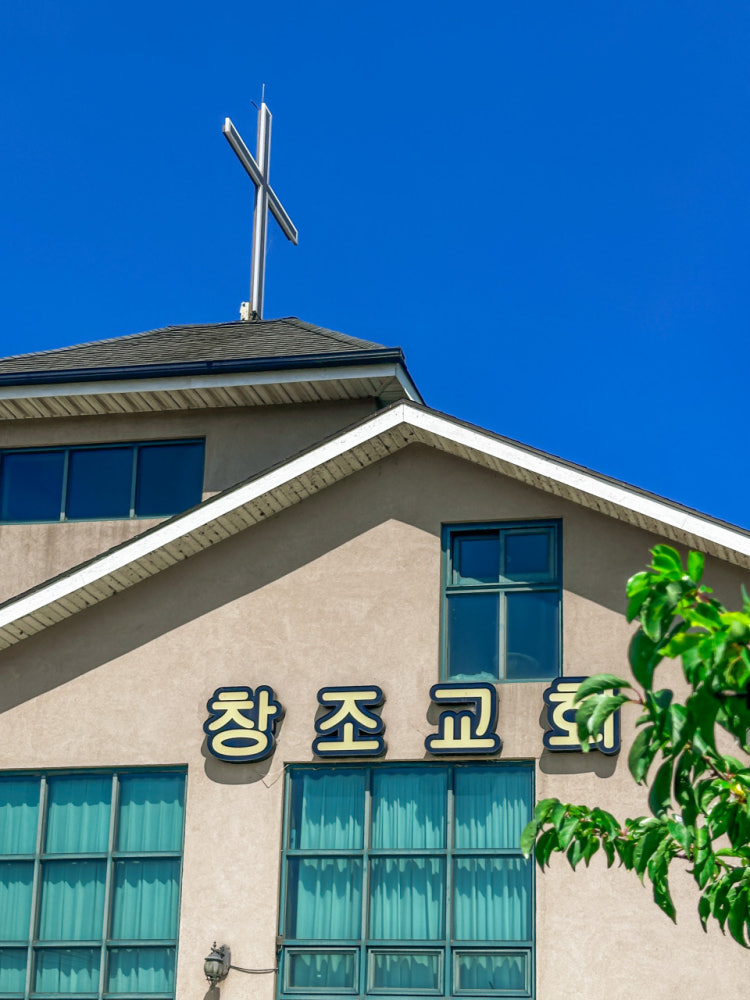 창조교회 사진 2