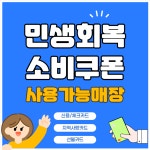 아이케어안경원