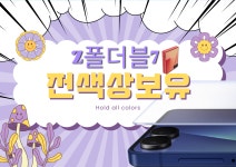 KT MKS 주안역점