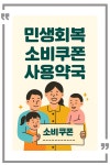 용답원약국