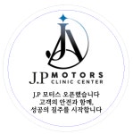 제이피모터스
