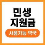 무지개약국