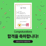 파인프리미엄독서실 부평산곡점