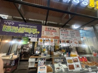 가마통 옛날닭강정앤통닭