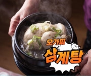서울회관