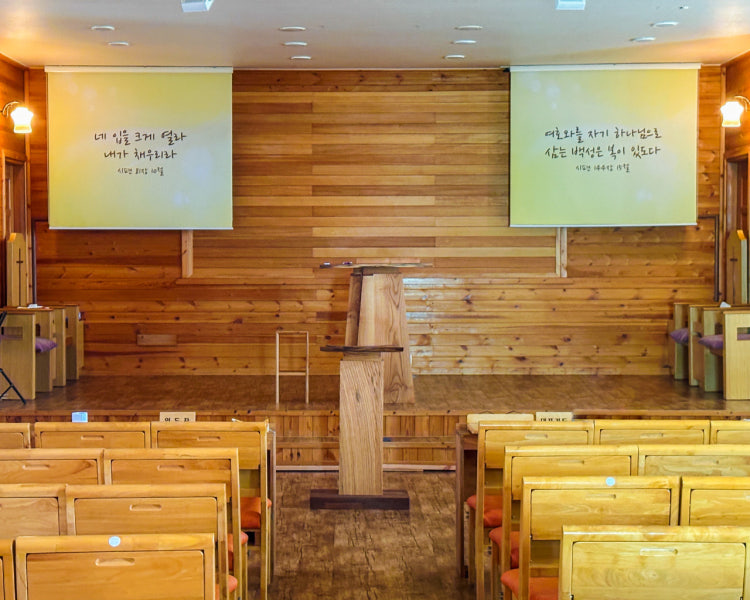 창조교회 사진 4