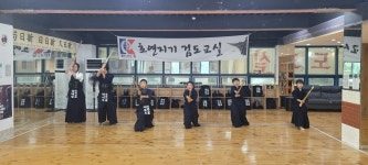 호연지기검도교실
