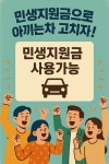 오거리카