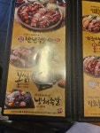가장맛있는족발 울산태화점