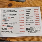 원조춘천숯불닭갈비