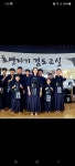 호연지기검도교실