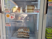 참 좋은계란할인점 이곡점