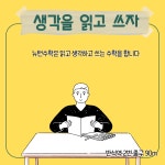 뉴턴수학 반석학원