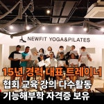 핏쁨 별내PT