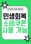 김제형내과의원