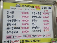이모네보리밥