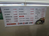 원조주막칡냉면