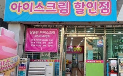 중앙편의점
