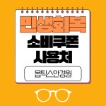 옵틱스안경 성대시장점