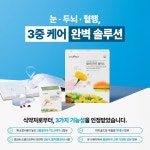 유니베라 진도대리점