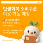 렌즈타운 양산점(경남)
