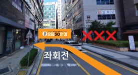 으뜸50안경 미사역점