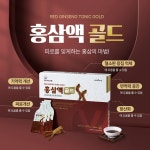 유니베라 진도대리점