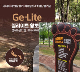 도성기업
