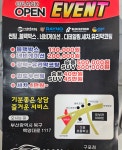 카맨