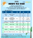 미래엔수학 미래엔영어 상현동 초이스쿨학원