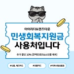 아이리더안경 렌즈타운 부산기장정관점