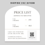 성우학원 와이앤케이 보이스아카데미