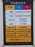 남대구골프클럽
