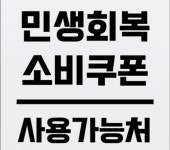 라미야전자담배 포항영일대점