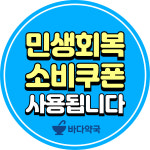 바다약국