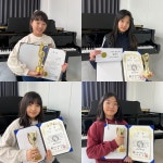 이화 아이손 피아노 학원