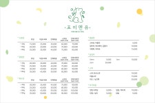 포미앤유