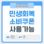 맘스키친