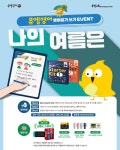 뮤엠영어 두드림캠퍼스
