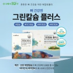 유니베라 진도대리점
