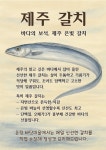 온정바닷마을