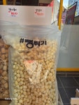 참 좋은계란할인점 이곡점