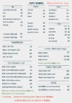 협동조합 담다