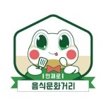 하안동단독필지상인회