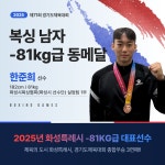 경희대BURN800복싱